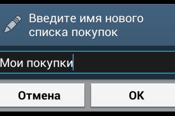 Что такое kraken в россии