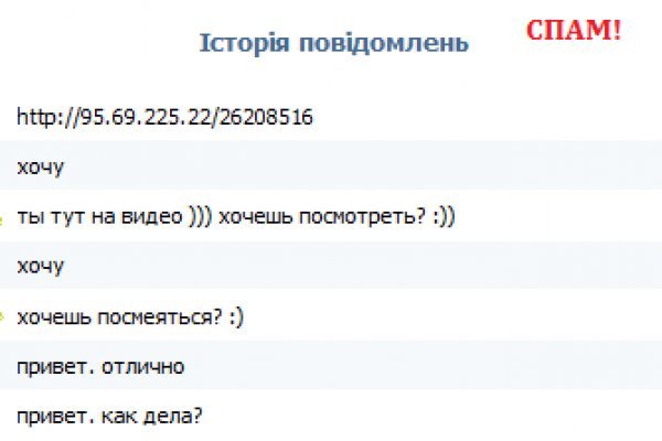 Кракен что это за маркетплейс