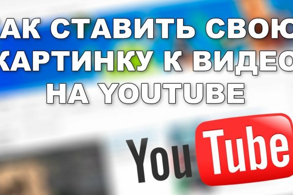 Ссылка на кракен в тор браузере kr2web in