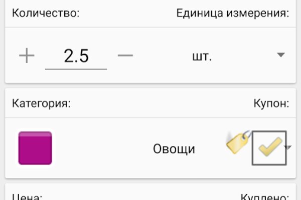 Что такое кракен в даркнете