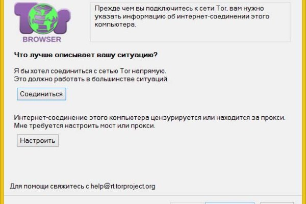 Кракен маркетплейс реклама текст
