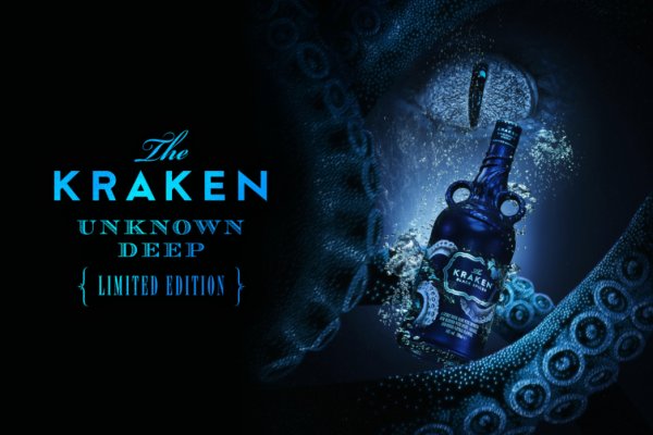 Kraken 6 at