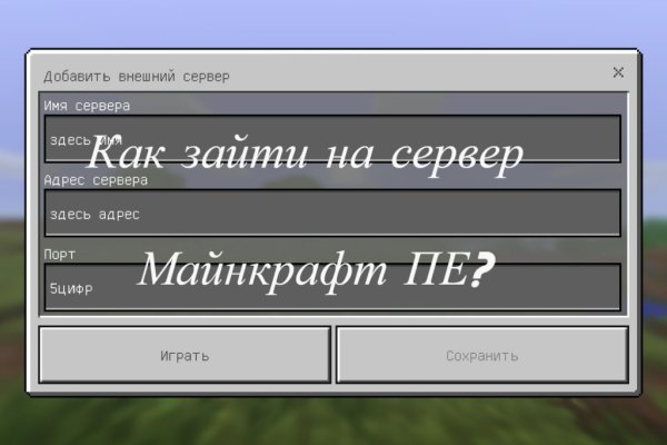 Кракен ссылка тор