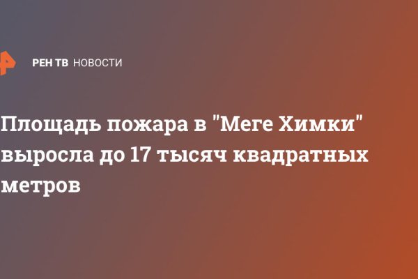 Ссылка на кракен тор kr2web in