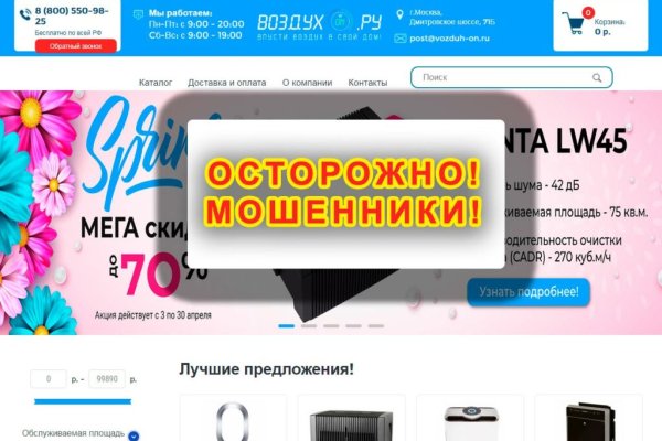 Кракен маркетплейс актуальные ссылки