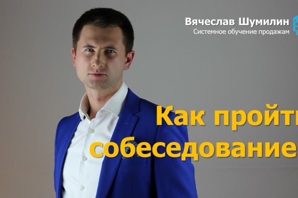Кракен соль