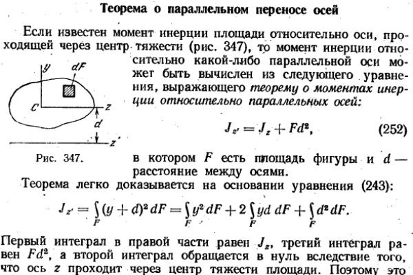 Ошибка на сервере кракен