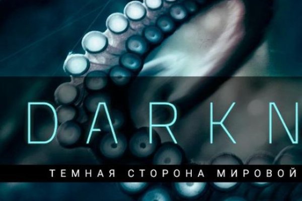 Kraken актуальные ссылки официальный сайт