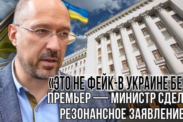 Кракен действующая ссылка