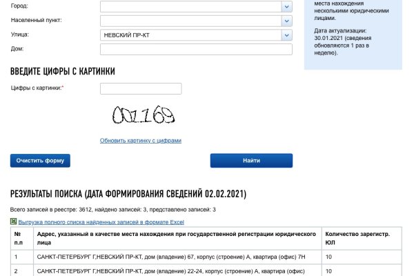Кракен что это за маркетплейс