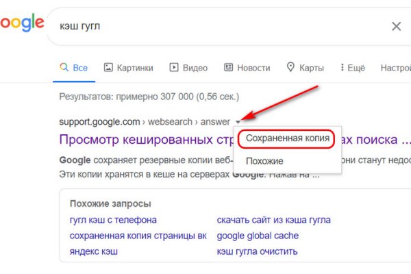 Кракен через впн