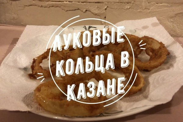 Регистрация на сайте кракен