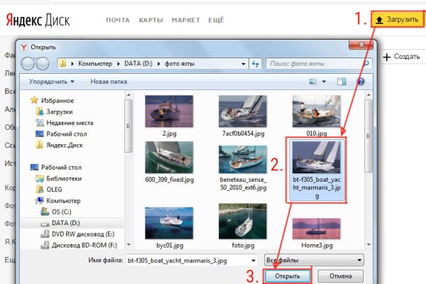 Кракен ссылка 2web krakendark link