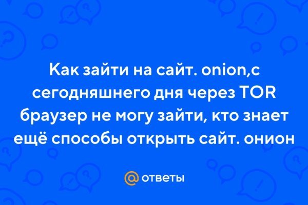 Как восстановить кракен