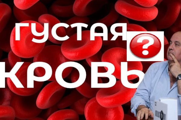 Кракен даркнет в тор