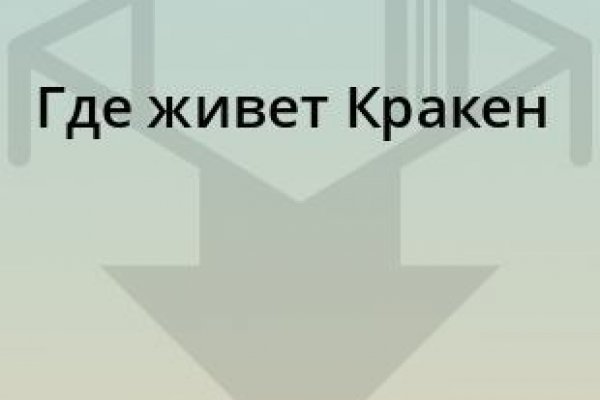 Официальный сайт kraken kraken clear com