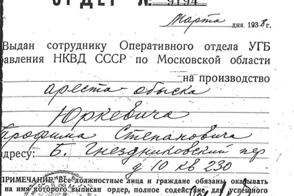 Кракен маркетплейс создатель