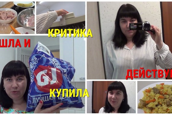 Кракен сыл ссылка