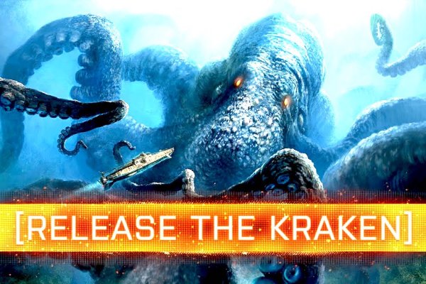 Kraken сайт магазин