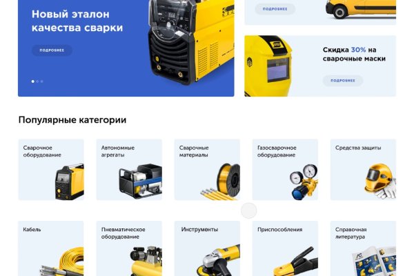 Кракен зарегистрироваться