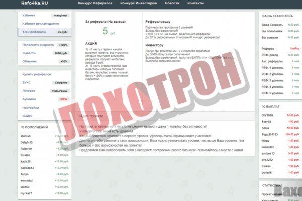 Кракен продажа наркотиков