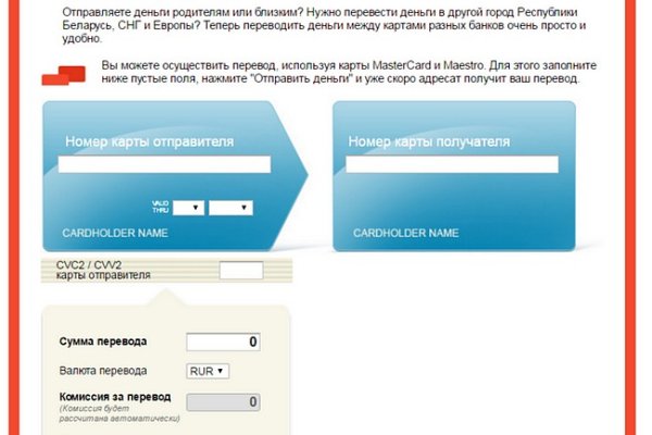 Что продает кракен