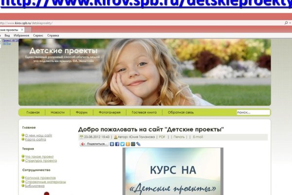 Кракен маркетплейс создатель