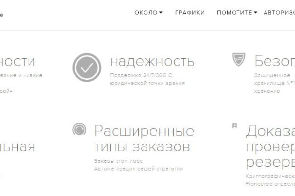 Кракен зайти