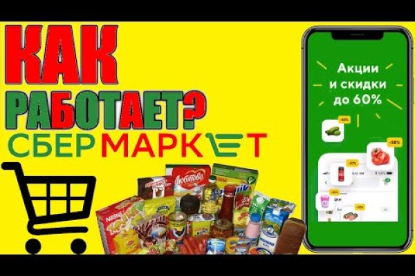 Kraken как найти ссылку