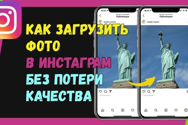 Аналог гидры