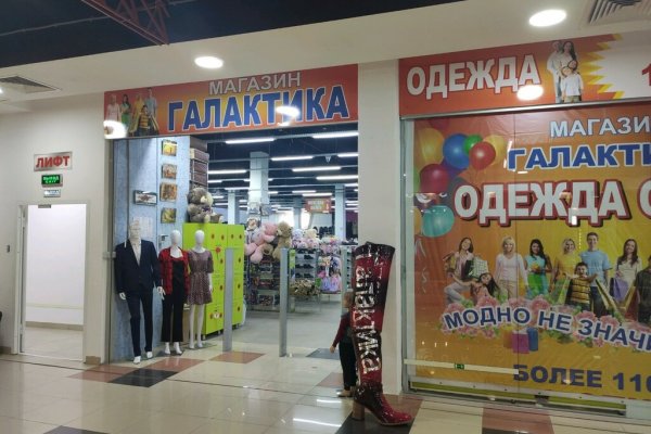 Кракен маркетплейс что там продают