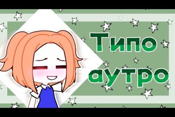 Что такое кракен сайт